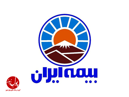 برگزاری نخستین جلسه بیمه ایران با شرکت های دانش بنیان