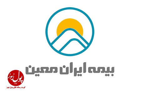 مجوز تکافل گری اتکایی ایران معین صادر شد
