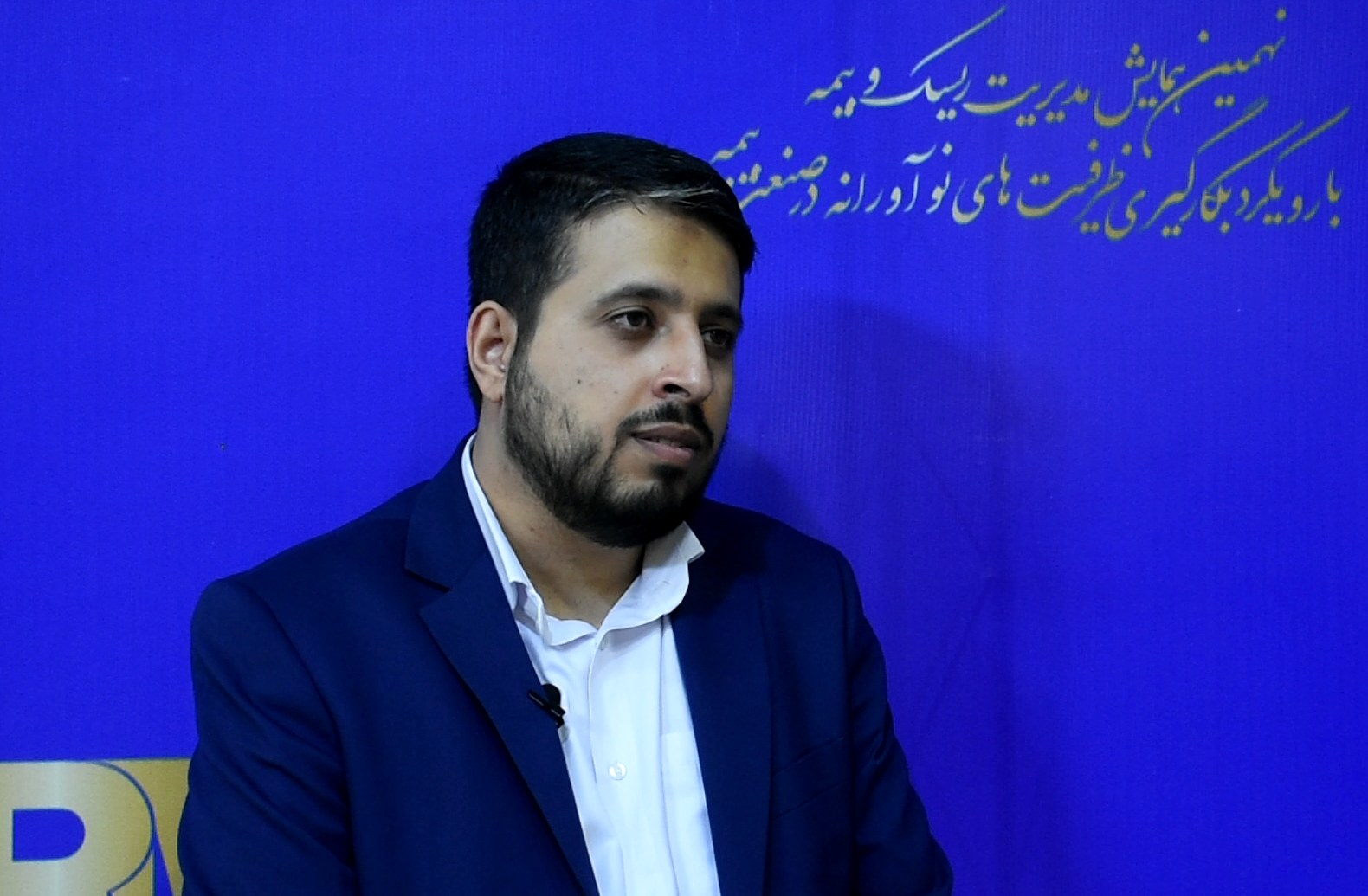 صنت بیمه نیازمند تحول، نوآوری و فناوری