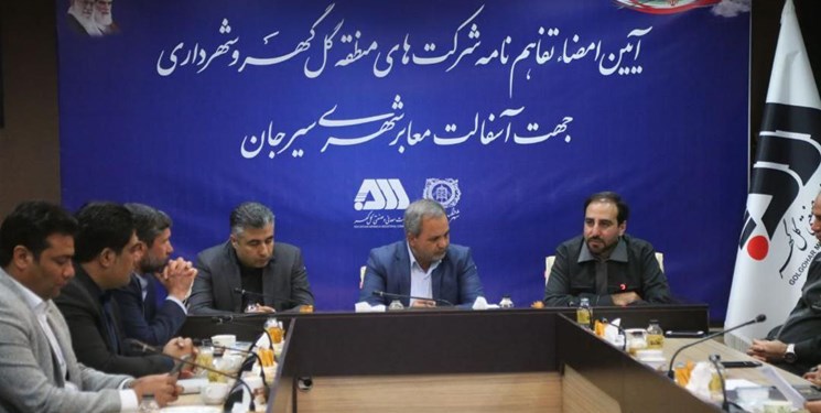 برای اولین بار توسط شرکت های گل گهر  ۵۰ درصد معابر مورد نیاز سیرجان آسفالت می شود