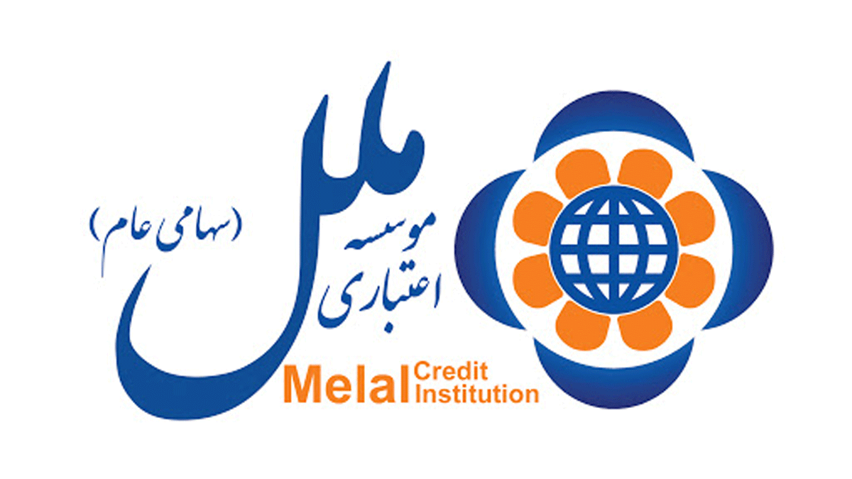 تجلیل از روسای پنج شعبه موفق موسسه اعتباری ملل