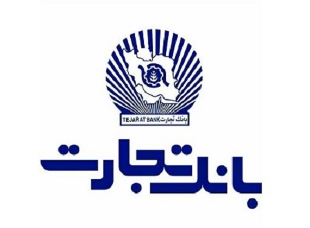 اخلاقی: بانک تجارت به صنعت پتروشیمی، نگاهی استراتژیک و حمایتی دارد