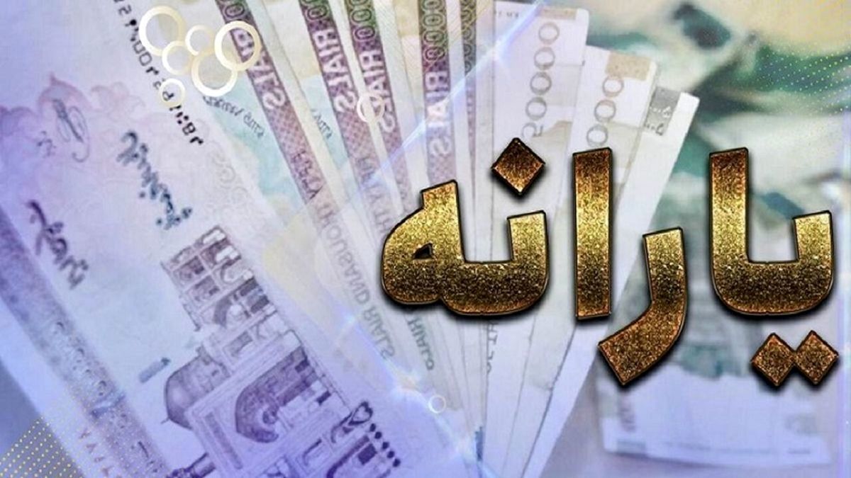 خبر خوش برای معترضان یارانه