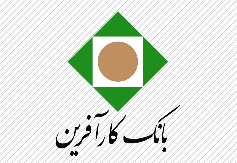 آغاز جشنواره نیک آفرین با جوائز نفیس آغاز جشنواره نیک آفرین با جوائز نفیس