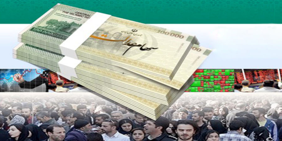 هشدار درباره کلاهبرداری از سهام عدالت هشدار درباره کلاهبرداری از سهام عدالت