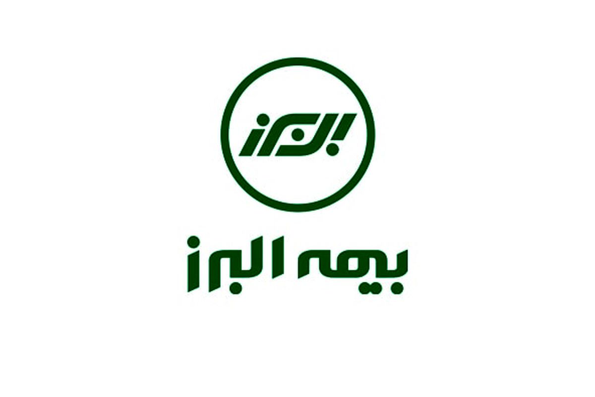 مستند تاریخ شفاهی بیمه البرز منتشر شد مستند تاریخ شفاهی بیمه البرز منتشر شد