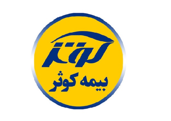 حمایت شرکت بیمه کوثر از طرحهای پژوهشی حمایت شرکت بیمه کوثر از طرحهای پژوهشی