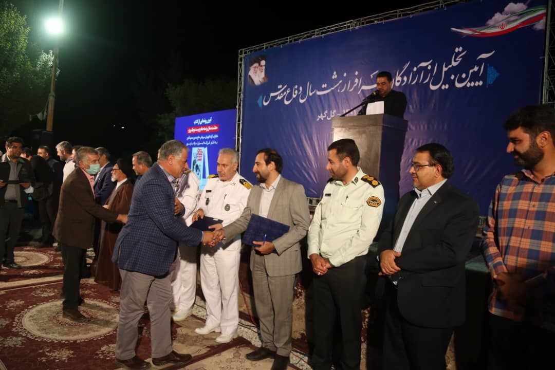از آزادگان سرافراز سیرجانی تجلیل شد از آزادگان سرافراز سیرجانی تجلیل شد