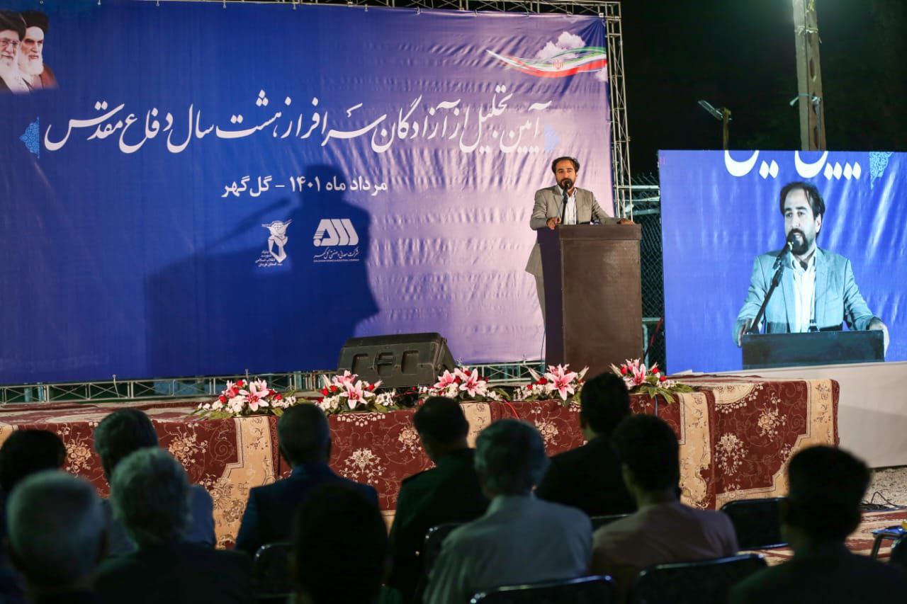 از آزادگان سرافراز سیرجانی تجلیل شد از آزادگان سرافراز سیرجانی تجلیل شد