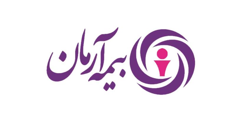 سطح یک توانگری مالی برای سومین سال متوالی شرکت بیمه آرمان