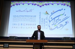 ایجاد هاب بین المللی گردشگری در جزیره زیبای کیش ایجاد هاب بین المللی گردشگری در جزیره زیبای کیش