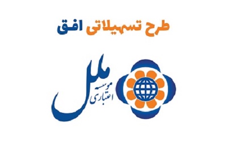 اعطای جوایز قرعه کشی ۸۰ میلیونی جشنواره نرم افزار فام (پویانگار ملل) اعطای جوایز قرعه کشی ۸۰ میلیونی جشنواره نرم افزار فام (پویانگار ملل)