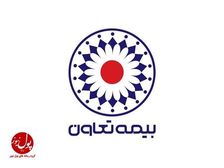 بررسی وضعیت مالی شرکت بیمه تعاون بررسی وضعیت مالی شرکت بیمه تعاون