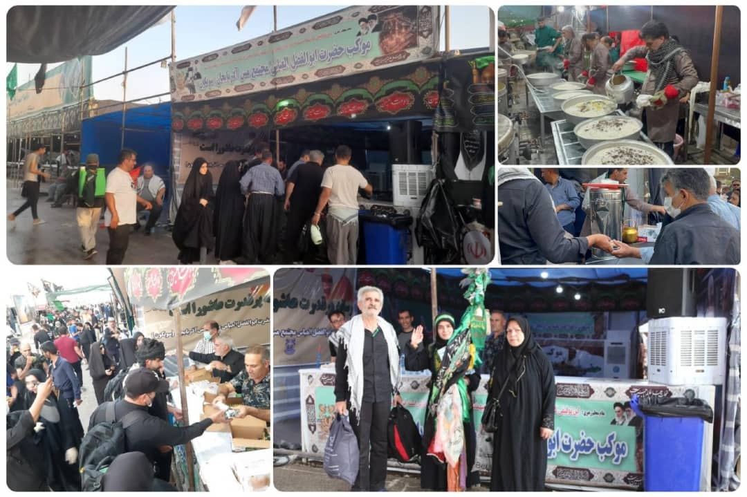 اقدامات شرکت ملی مس در خدمات‌رسانی به عاشقان اباعبدالله الحسین (ع)