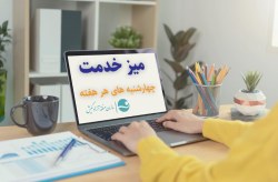 دیدار مردمی عزت الله محمدی در میز خدمت چهارشنبههای هر هفته دیدار مردمی عزت الله محمدی در میز خدمت چهارشنبههای هر هفته