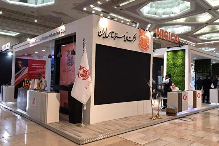یازدهمین نمایشگاه ماینکس آغاز به کار کرد یازدهمین نمایشگاه ماینکس آغاز به کار کرد