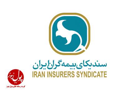 برگزاری اولین شورای عمومی در سالن جلسات سندیکای بیمه گران ایران برگزاری اولین شورای عمومی در سالن جلسات سندیکای بیمه گران ایران