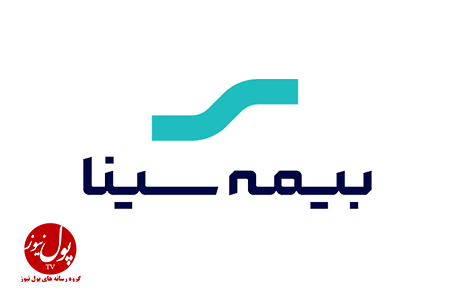 دعوت از داوطلبان عضویت در هیئت مدیره بیمه سینا (سهامی عام) دعوت از داوطلبان عضویت در هیئت مدیره بیمه سینا (سهامی عام)
