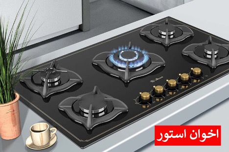 بهترین برندهای گاز رومیزی ایرانی