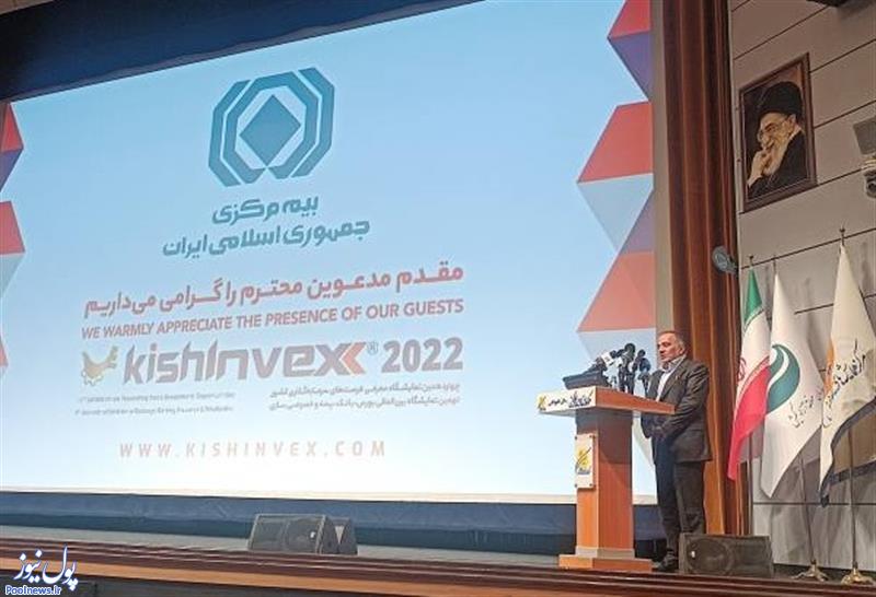حضور بیمه مرکزی در نهمین نمایشگاه کیش اینوکس 2022/ توسعه دیجیتالی زمینه ساز انقلاب در صنعت بیمه + فیلم