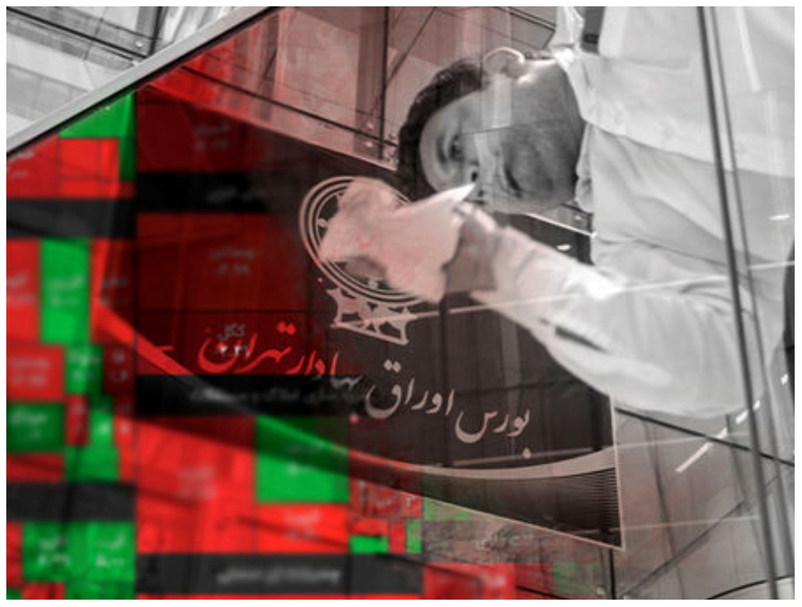 وضعیت قرمز در بورس وضعیت قرمز در بورس
