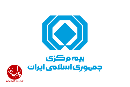 پیام رئیس کل بیمه مرکزی به مناسبت هفته دفاع مقدس