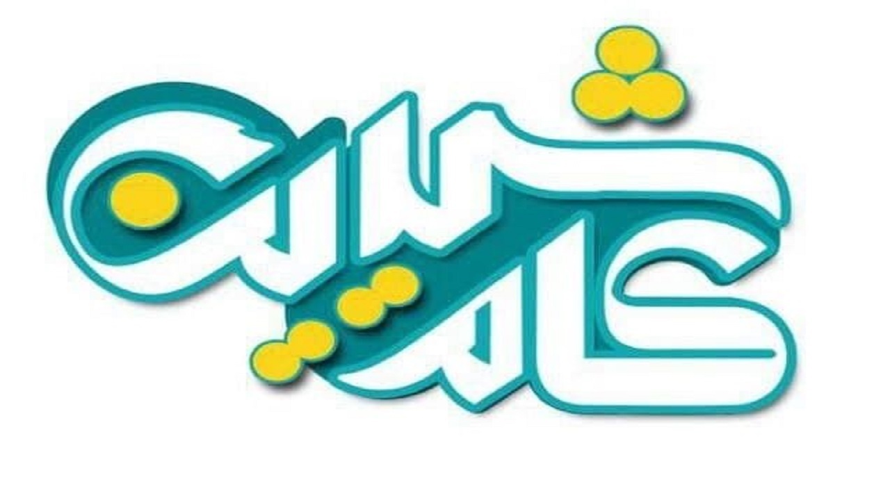 «کام شیرین» از امشب روی آنتن می رود
