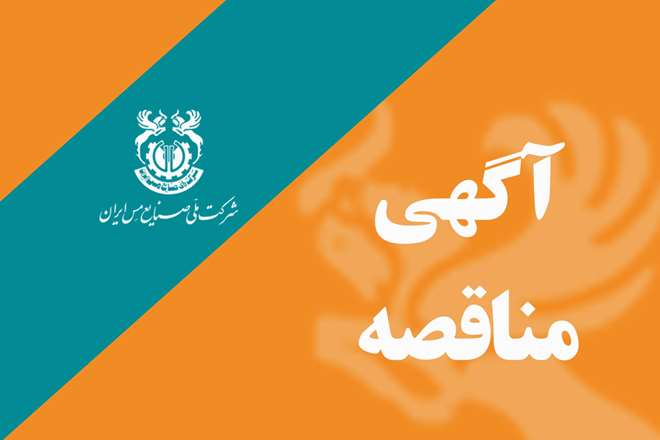 موضوع:
