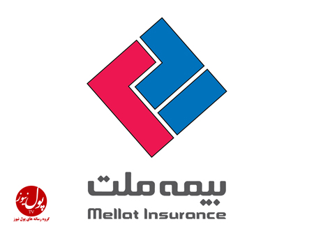 بازدید مدیرعامل بیمه ملت و هیئت مدیره از معاونت فنی بیمه های اموال و مسئولیت