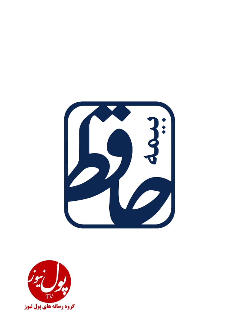 مروری بر عملکرد بیمه حافظ در نیمه نخست سال جاری مروری بر عملکرد بیمه حافظ در نیمه نخست سال جاری