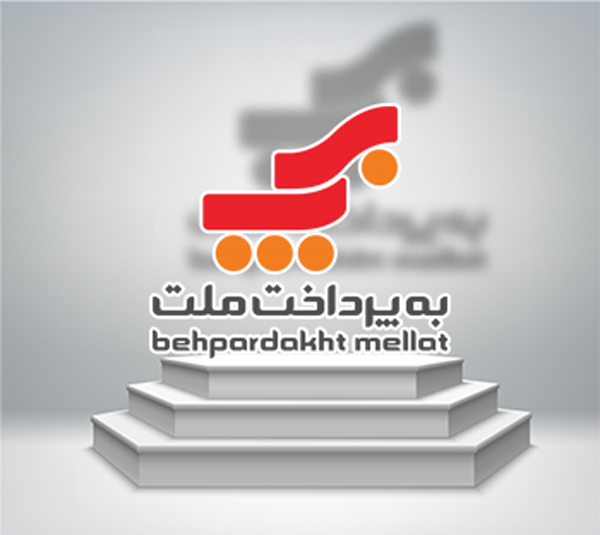 تصویب افزایش سرمایه ۵ هزارمیلیارد ریالی «به پرداخت ملت» در مجمع عمومی فوق العاده این شرکت تصویب افزایش سرمایه ۵ هزارمیلیارد ریالی «به پرداخت ملت» در مجمع عمومی فوق العاده این شرکت