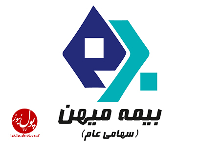 میهن زنگ بیمه را در زنجان به صدا درآورد میهن زنگ بیمه را در زنجان به صدا درآورد