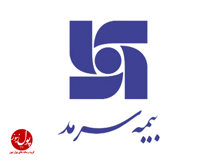 بیمه سرمد از سازمان بورس مجوز افزایش سرمایه گرفت