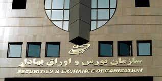 افزایش ۲۵۳۳ واحدی شاخص بورس تهران