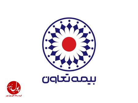 تور آموزشی آذرماه بیمه تعاون برگزار شد