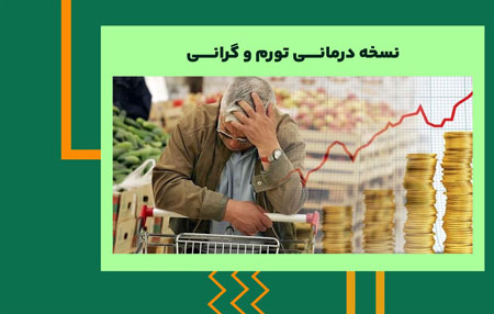 یا راه نمی دانی یا نامه نمی خوانی