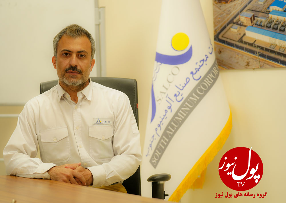 گره گشایی از مشکلات آلومینیوم جنوب در واحد مهندسی(+فیلم)