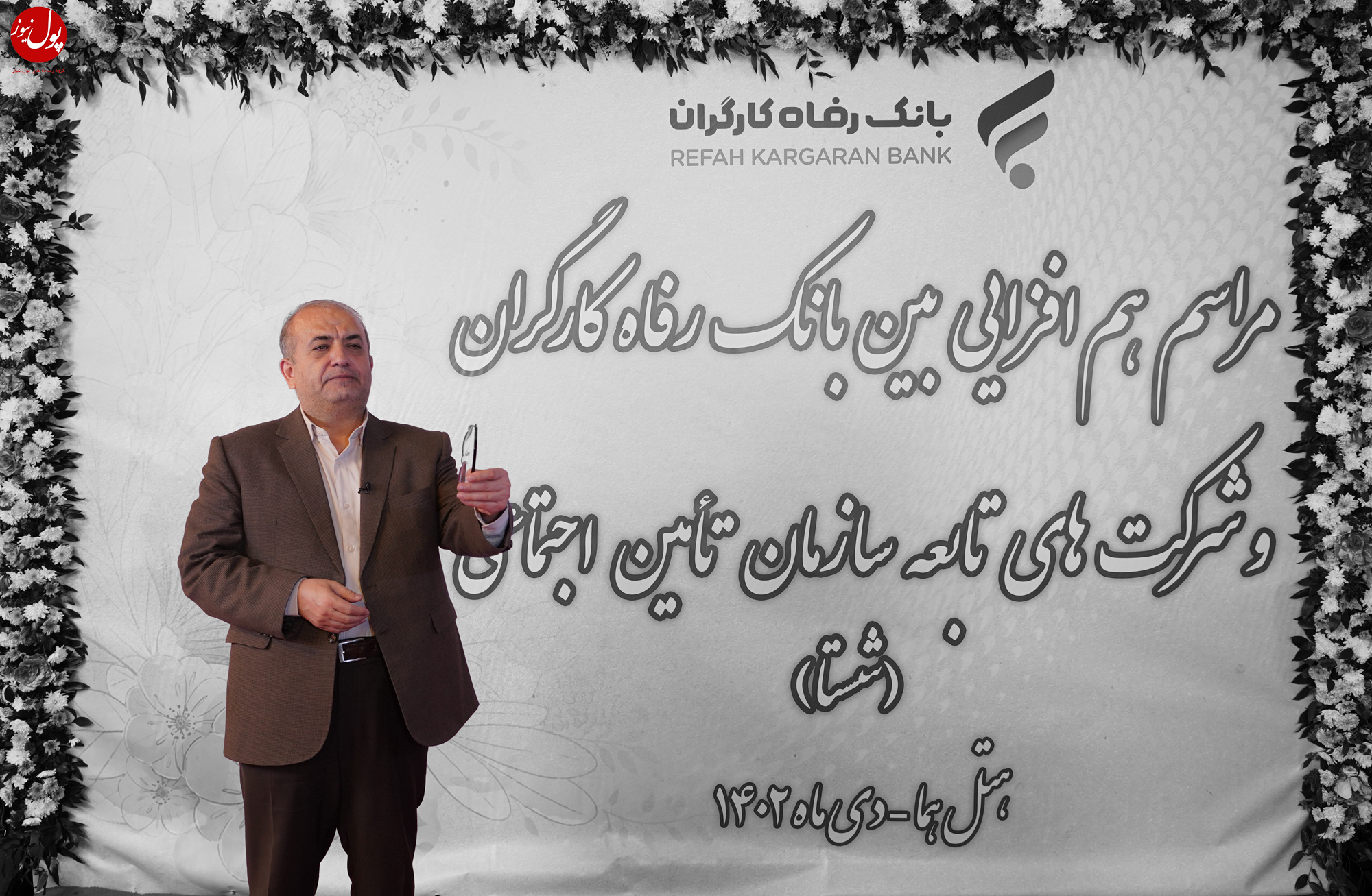 آمادگی ذوب آهن اصفهان برای توسعه همکاری با بانک رفاه تا سقف اعتباری بانک مرکزی