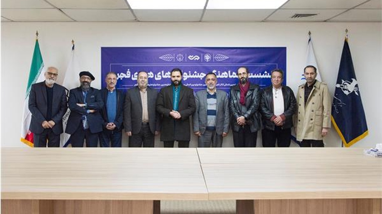 تأکید بر گسترش تعامل، هم افزایی و خلق هویت مشترک