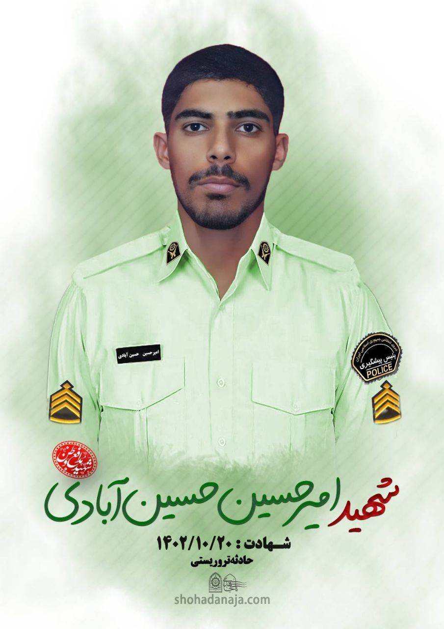 تیراندازی یک گروهک تروریستی در اطراف پاسگاه جنگل/ جیش الظلم مسئولیت را بر عهده گرفت