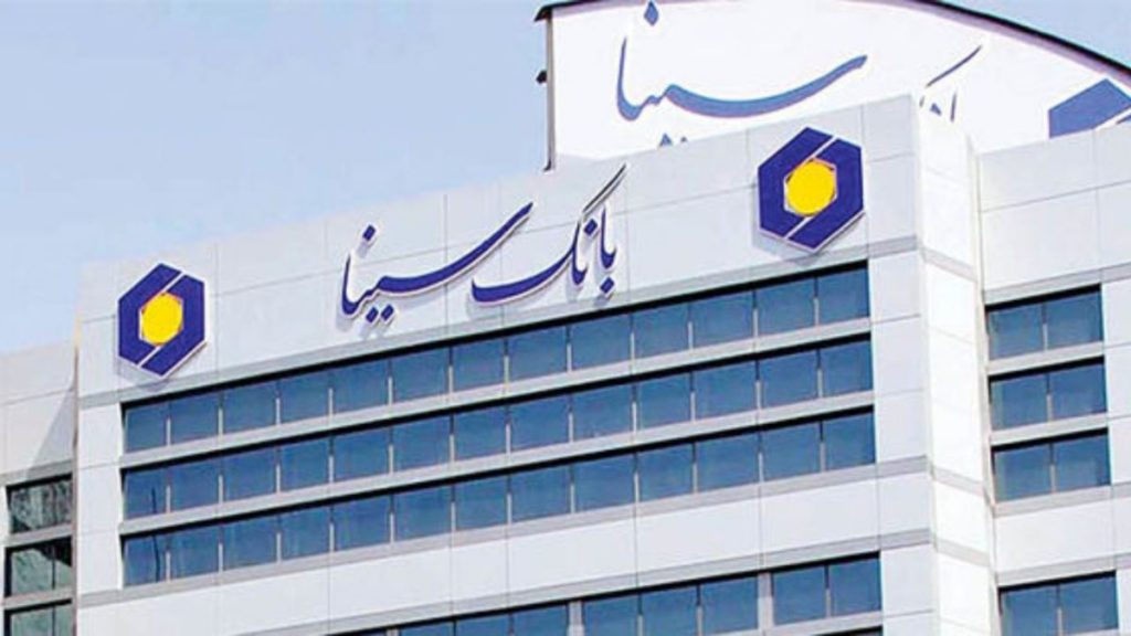 پلتفرم «سیپات» بانک سینا از به روزترین الگوریتم های صنعت بانکداری تبعیت می کند