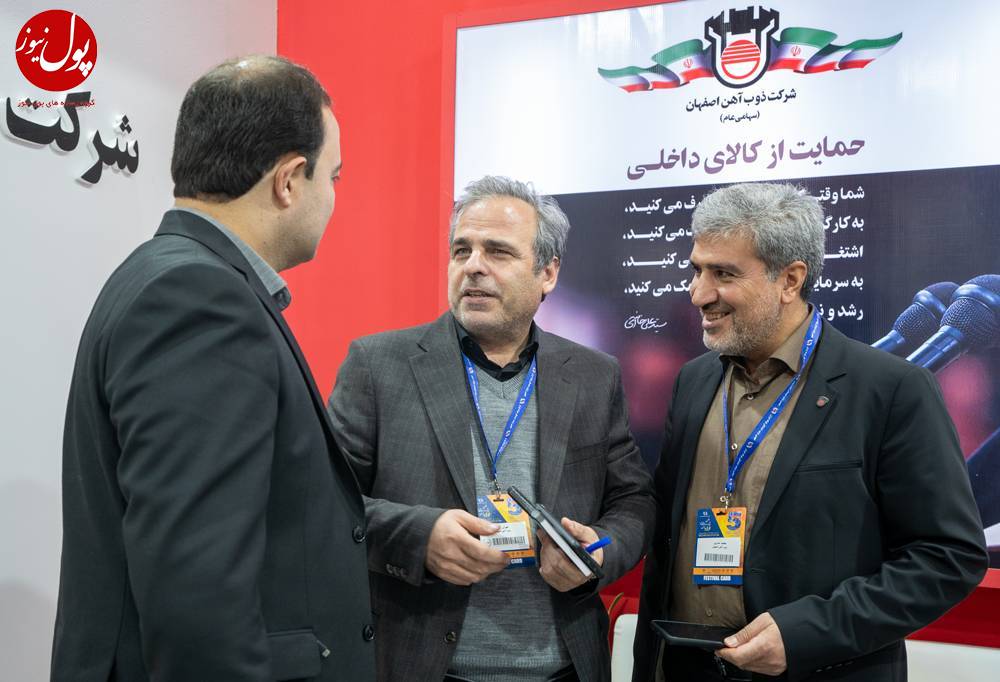 ذوب آهن در مسیر قطع وابستگی و رسیدن به خودکفایی