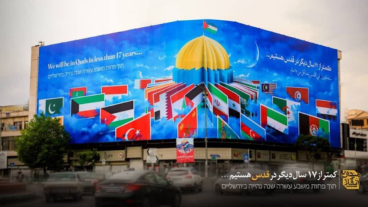 دیوارنگاره ها؛ ابزاری تأثیرگذار بر فرهنگ جامعه