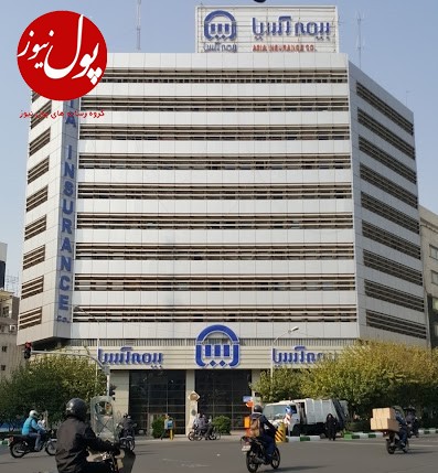 بیمه آسیا در مسیر قرارداد های بزرگ و خسارت های سنگین