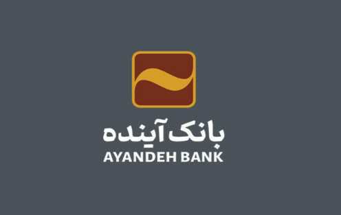 انجام اقدامات لازم برای برگزاری مجامع عمومی فوق العاده بانک آینده؛ برای تصویب صورت های مالی سال های 1400 و 1401