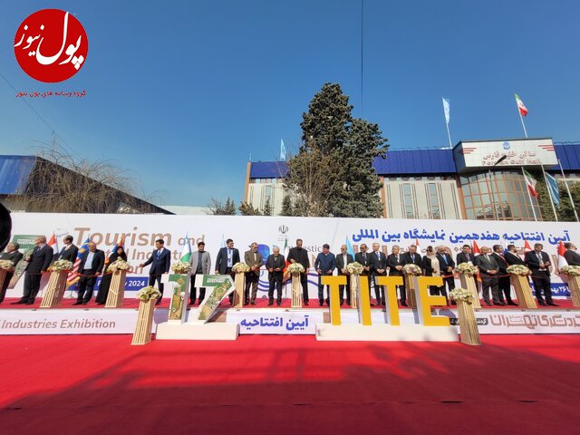 عرض اندام قشم در حضور رقبا