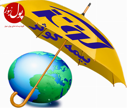 چتر بیمه کوثر بر ایتام و زنان بی سرپرست