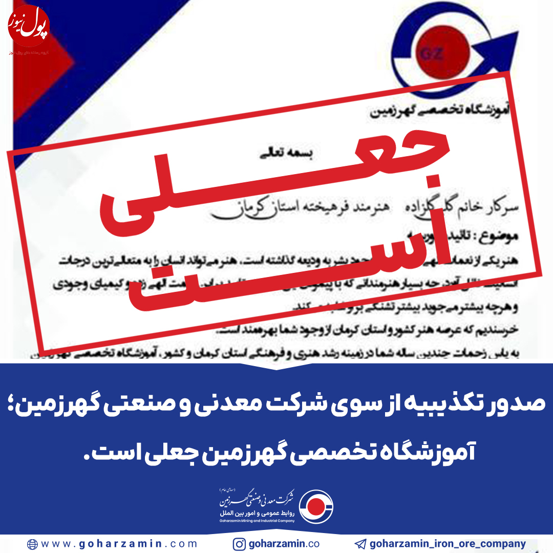 اعتراف زورگیران نارمک به ۱۰ فقره سرقت