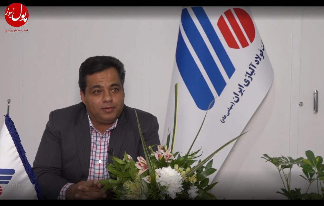 نقش آفرینی فولاد آلیاژی در قطع وابستگی و رسیدن به خودکفایی