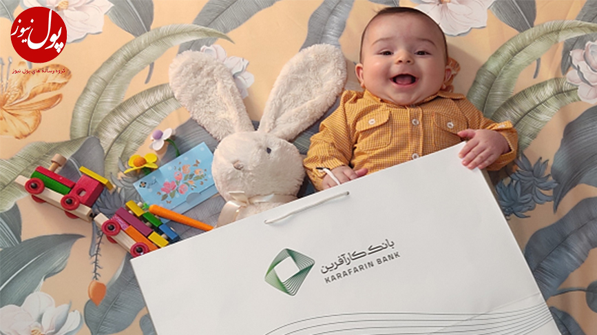 بانک کارآفرین زیر سایه امن احترام به قانون